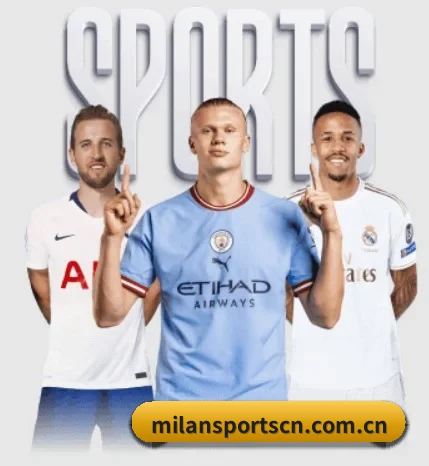 米兰体育的故事 | AC Milan Sports